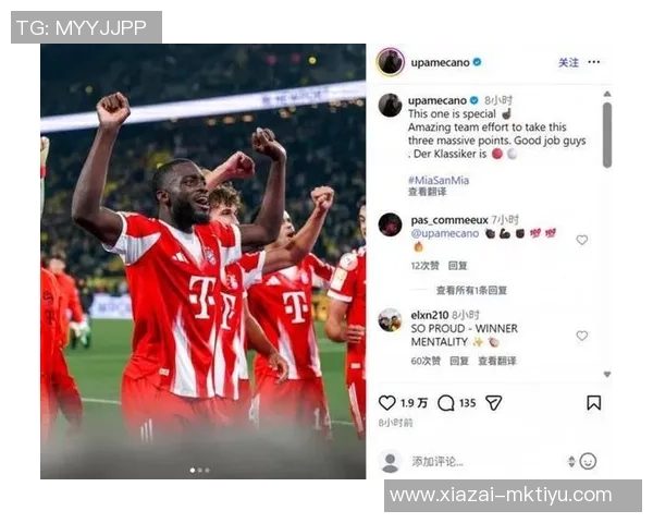 利物浦与拜仁争夺德巴斯特拜仁将其视为于帕接班人